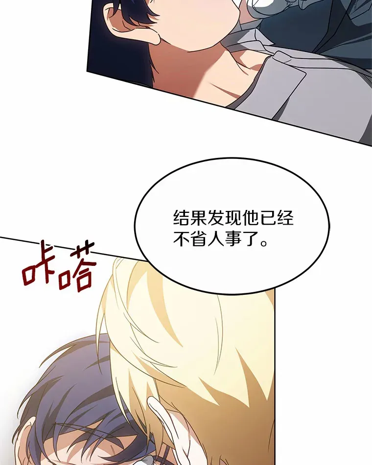 35.来找茬的讨厌鬼93