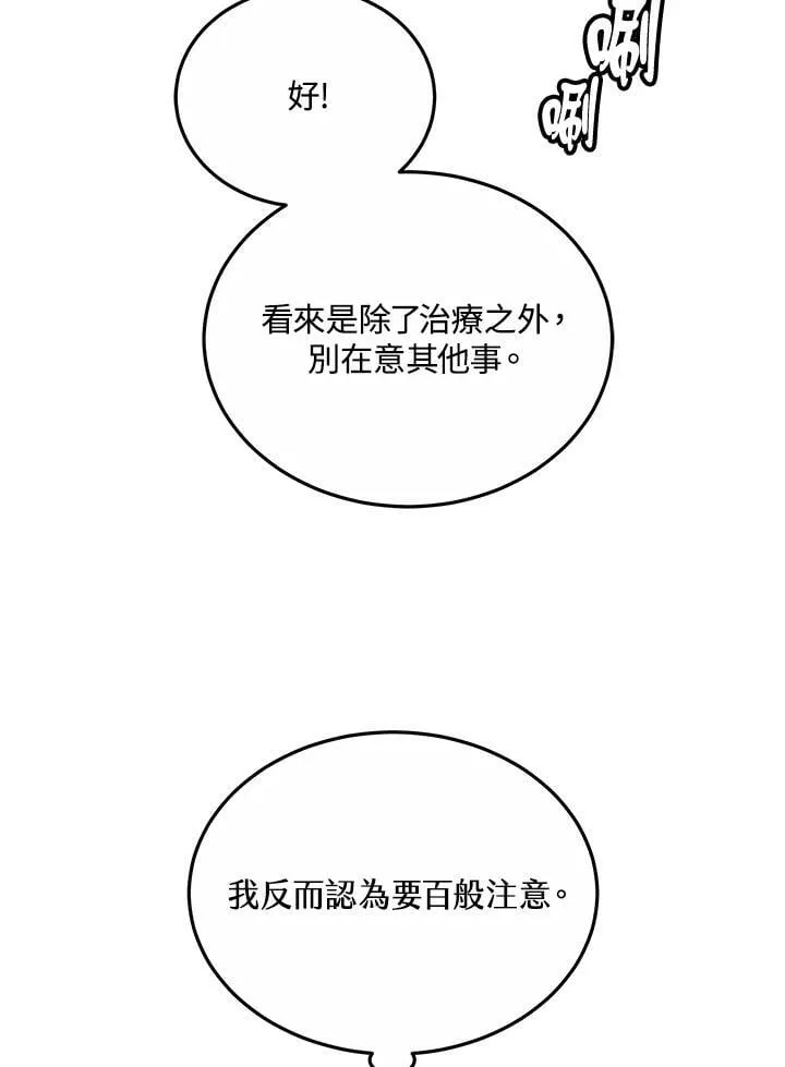 第55话62