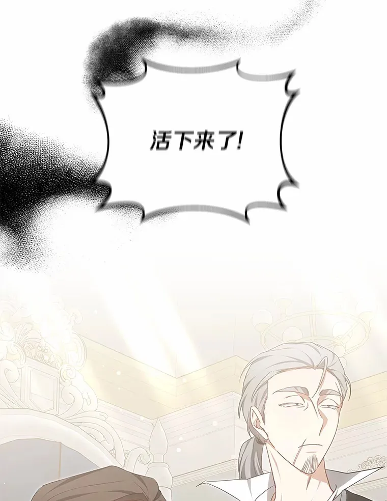 45.伟大的治疗师59