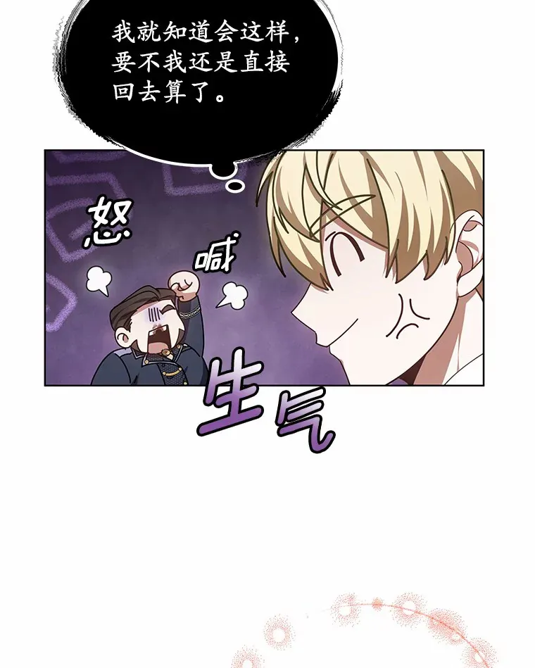 43.出手相助31
