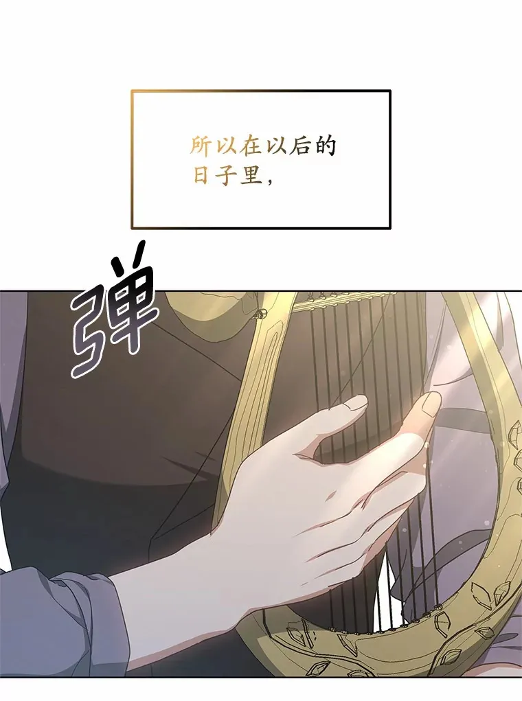 45.伟大的治疗师93