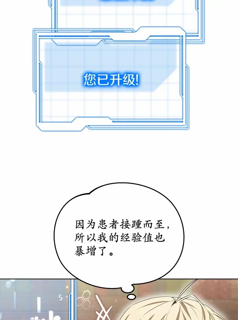 47.新徒弟100
