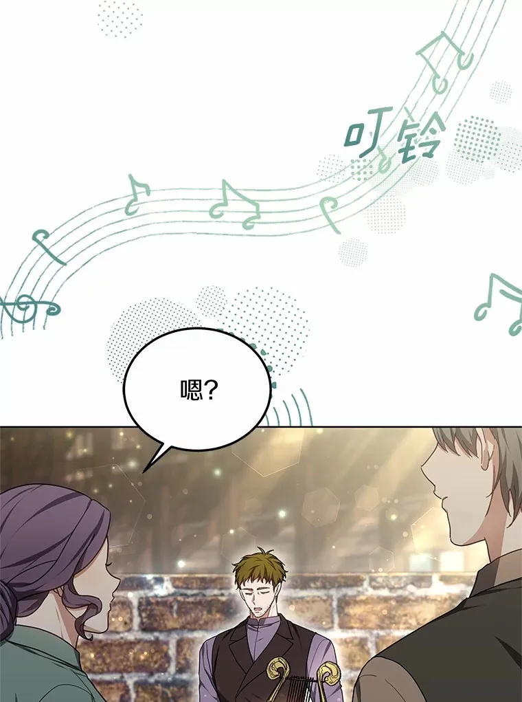 45.伟大的治疗师95