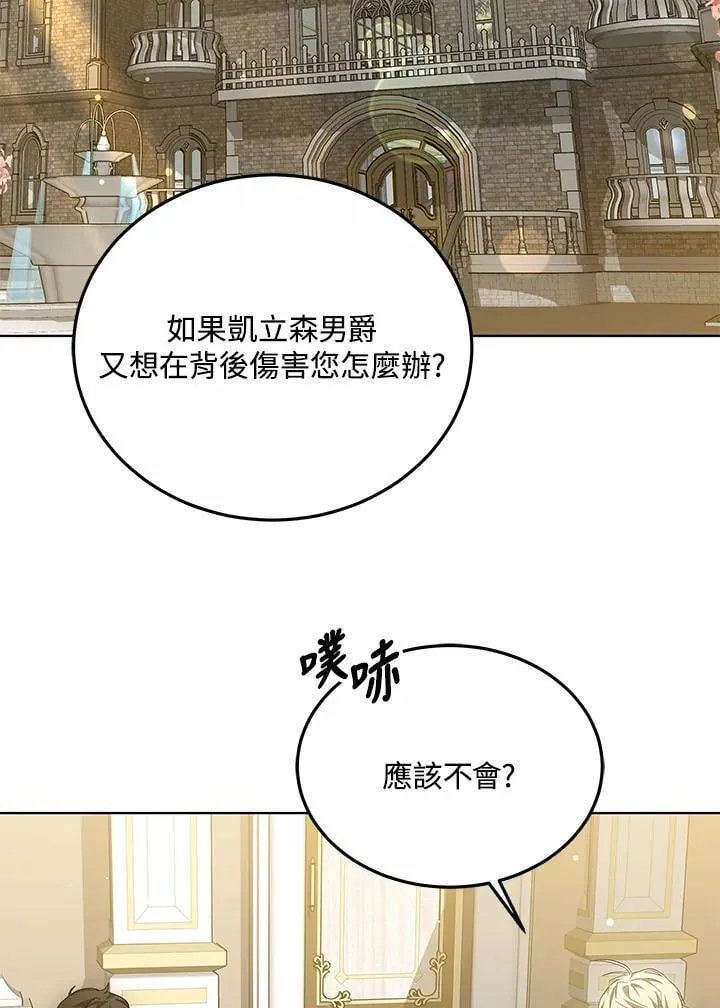第57话54