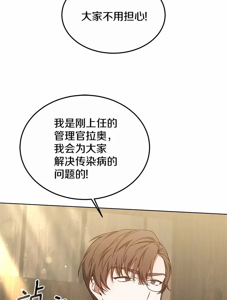 36.传染病17