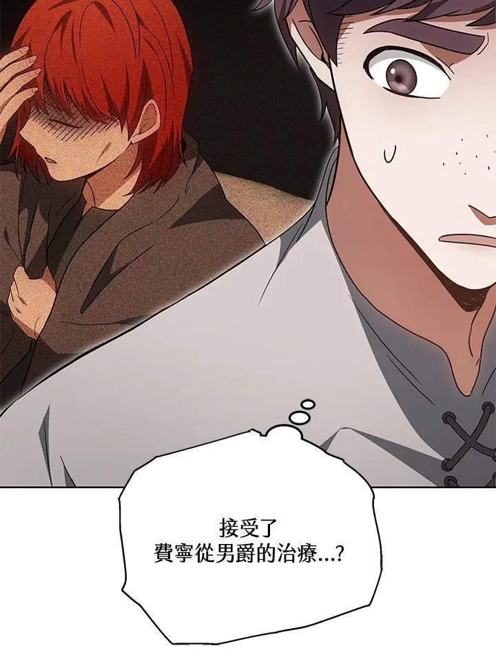 第56话55
