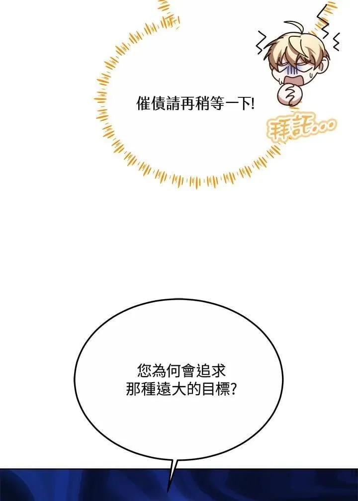 第58话23