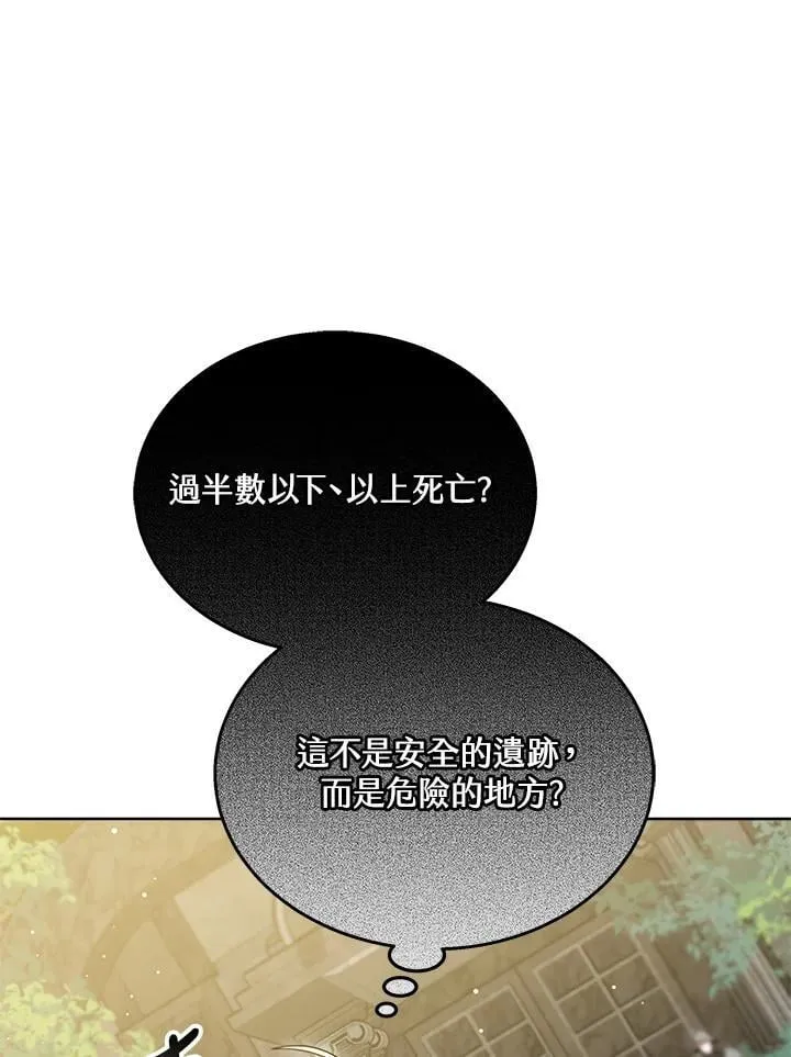 第59话10