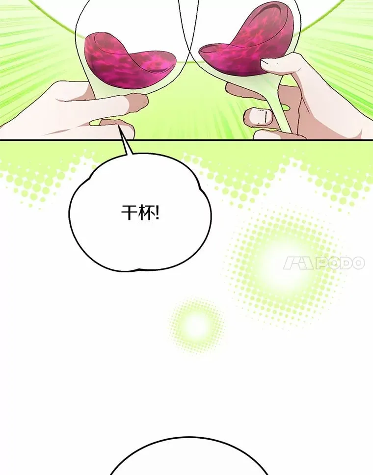 50.赴宴79