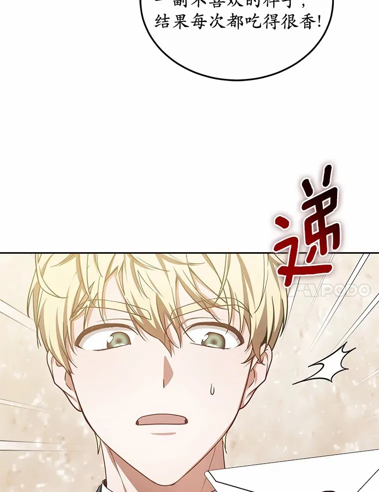 49.邀请函83