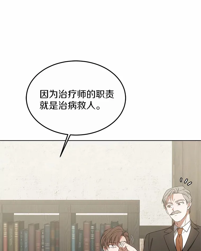 38.巴斯汀出血热25