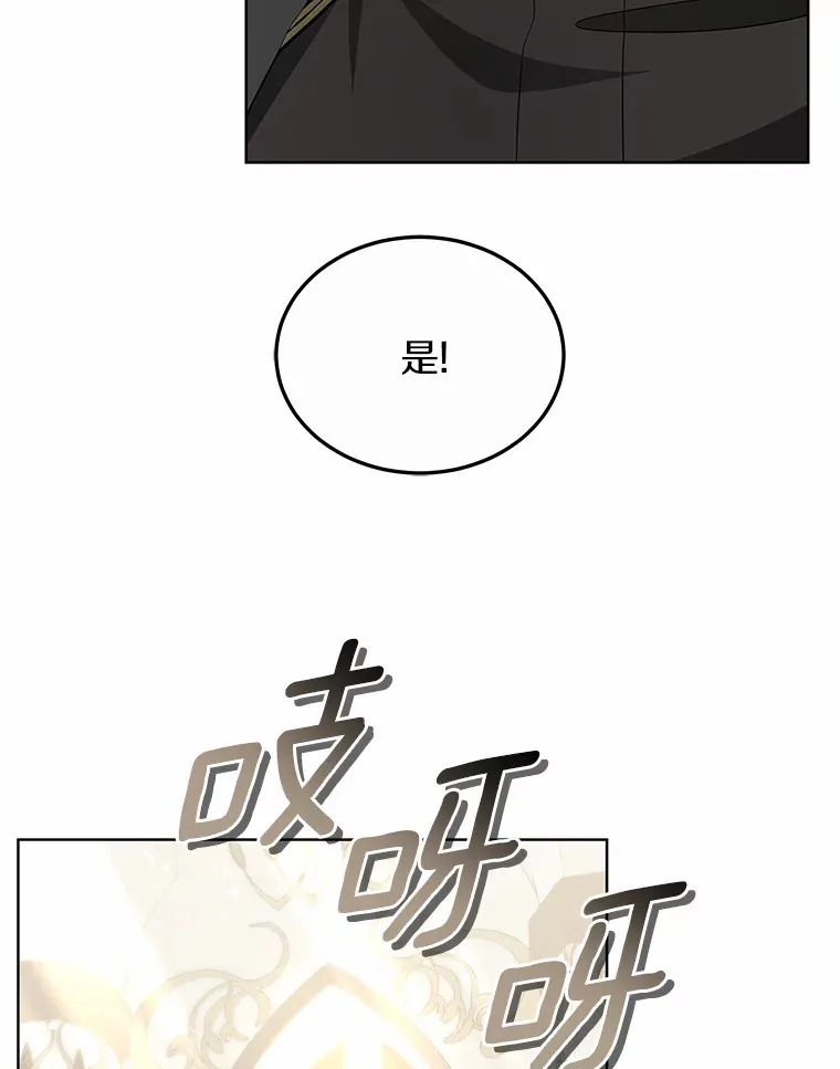 39.古代秘术53