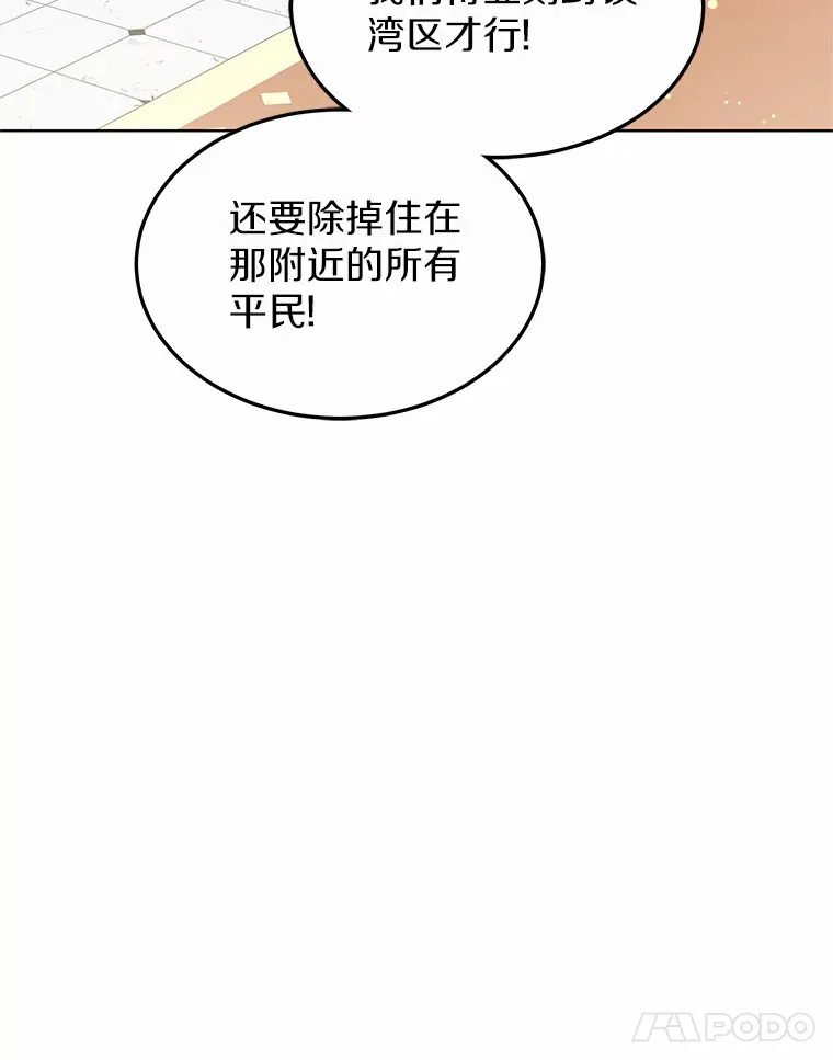 39.古代秘术15