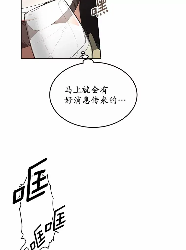 48.惩罚贪婪之人32