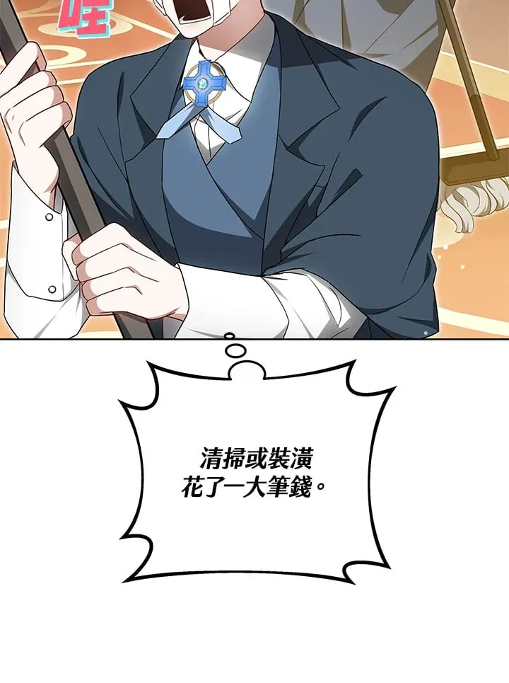 第53话8