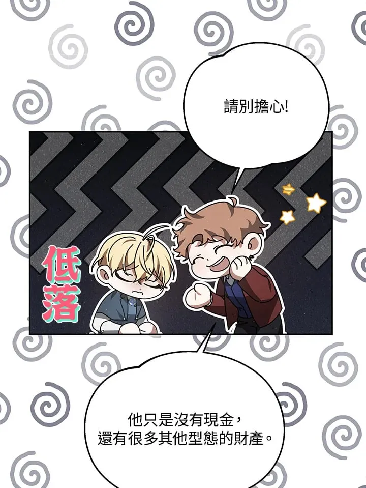 第51话89