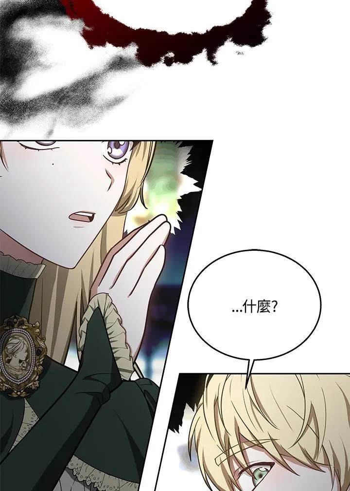 第64话87