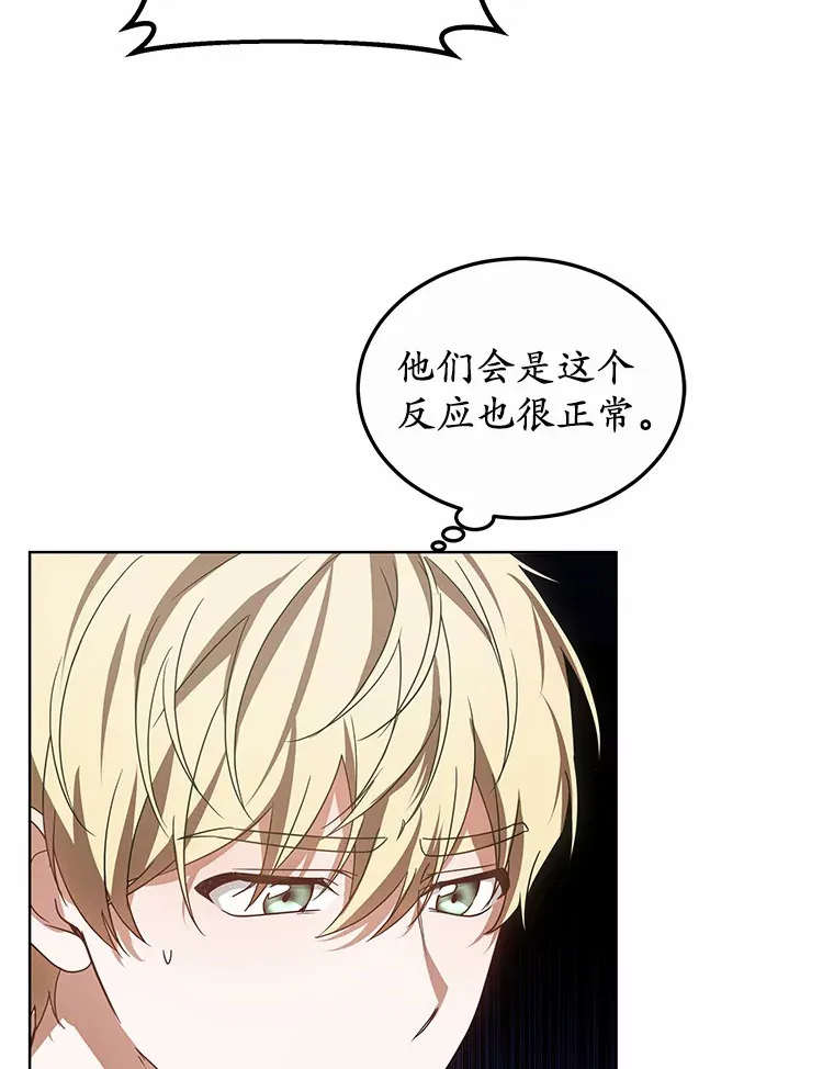 37.开放灵力属性53