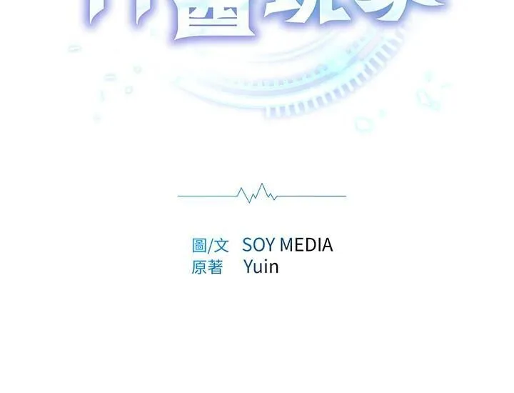 第55话21