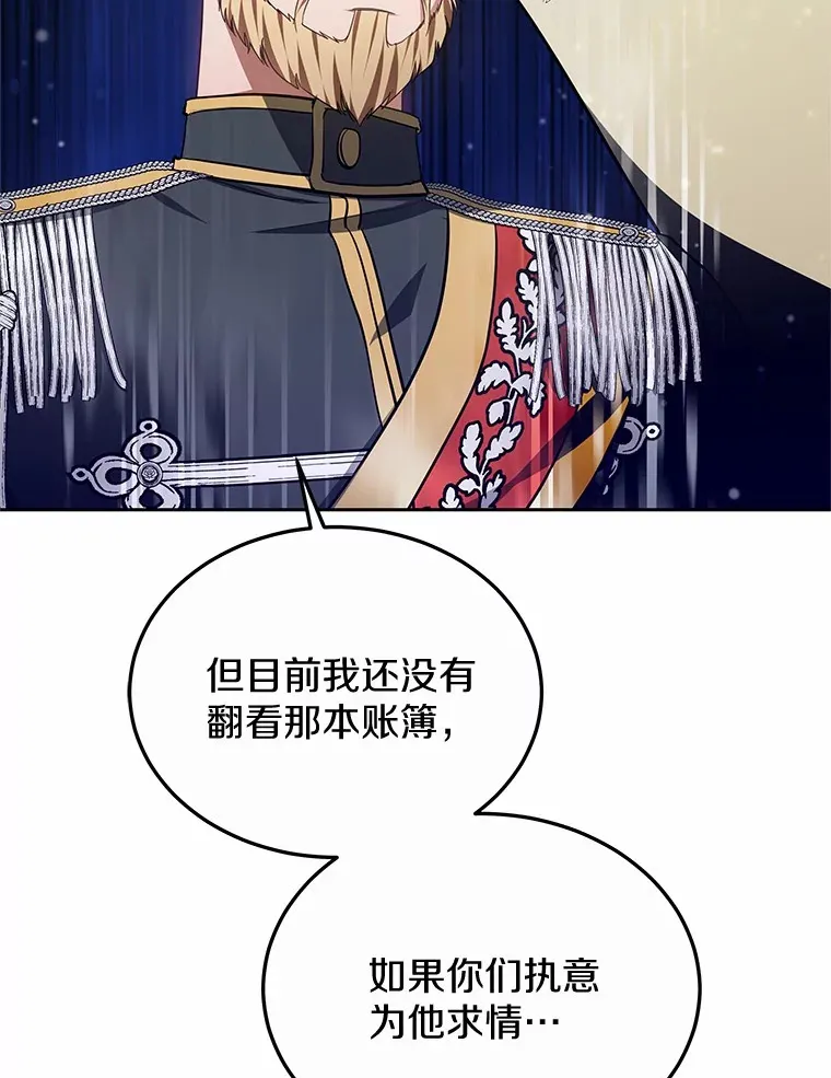 49.邀请函13