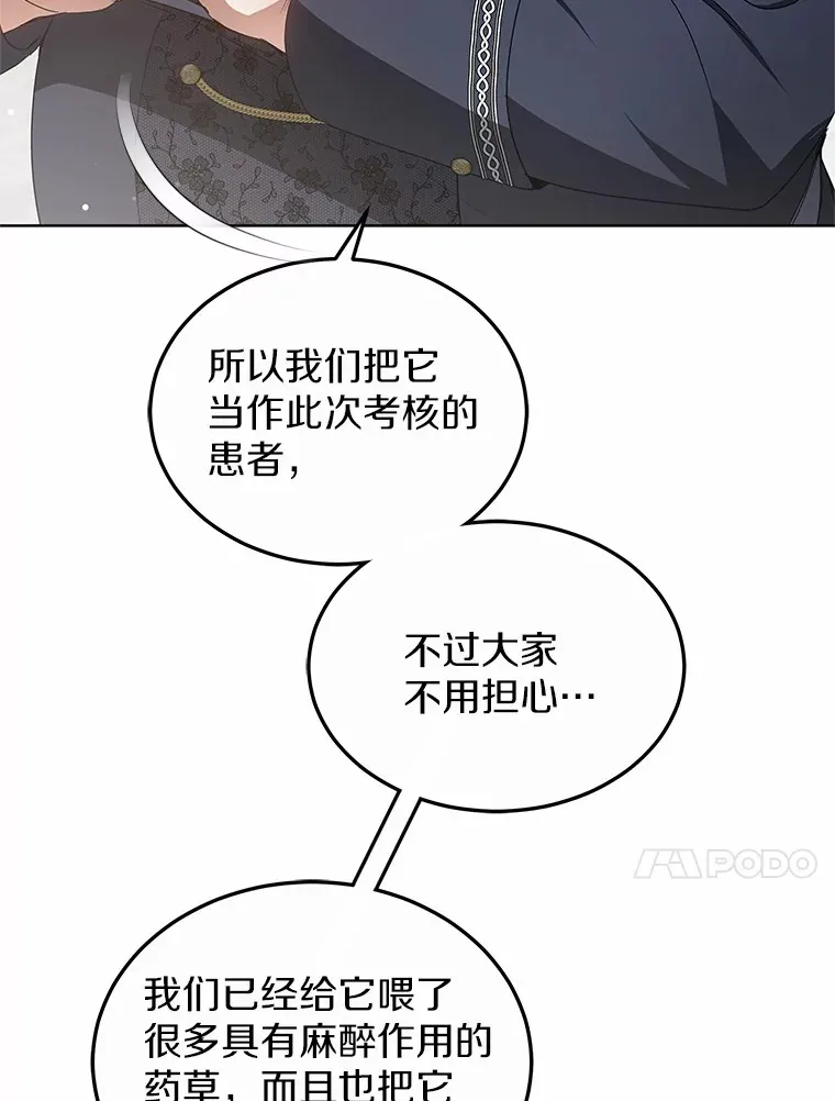 42.作茧自缚94