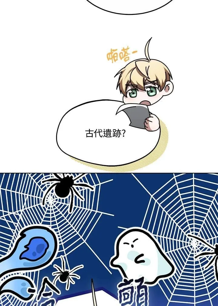 第58话70