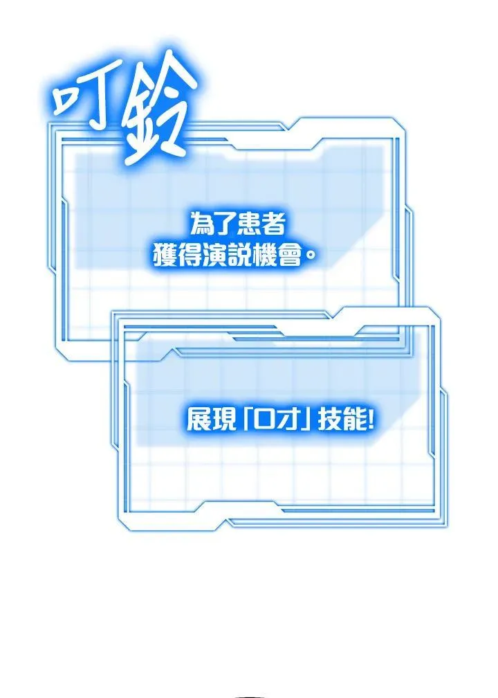 第65话49