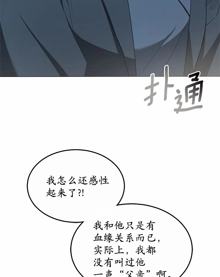 40.光之权杖勋章89