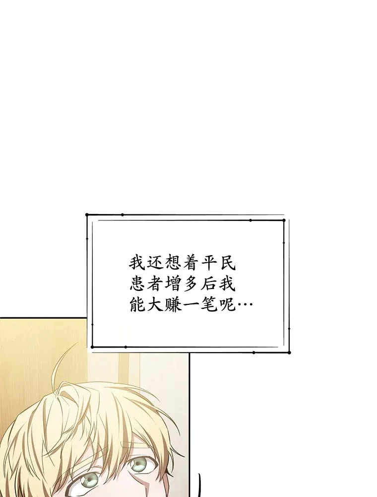 49.邀请函51