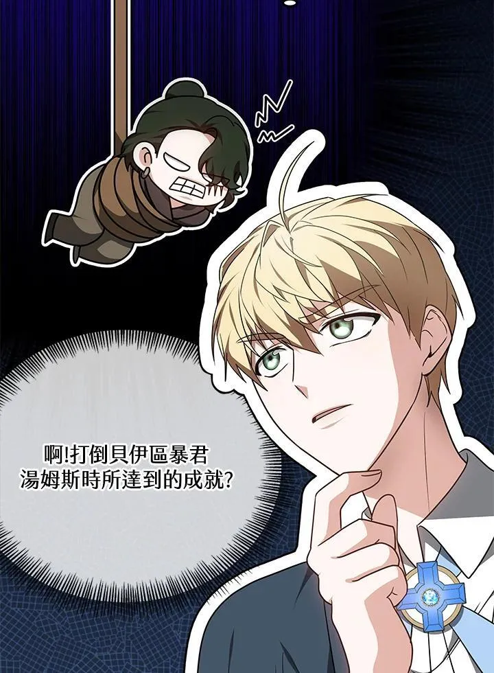 第61话18