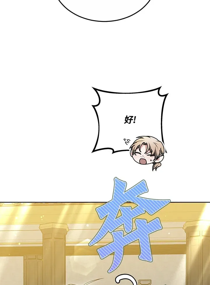 第53话20