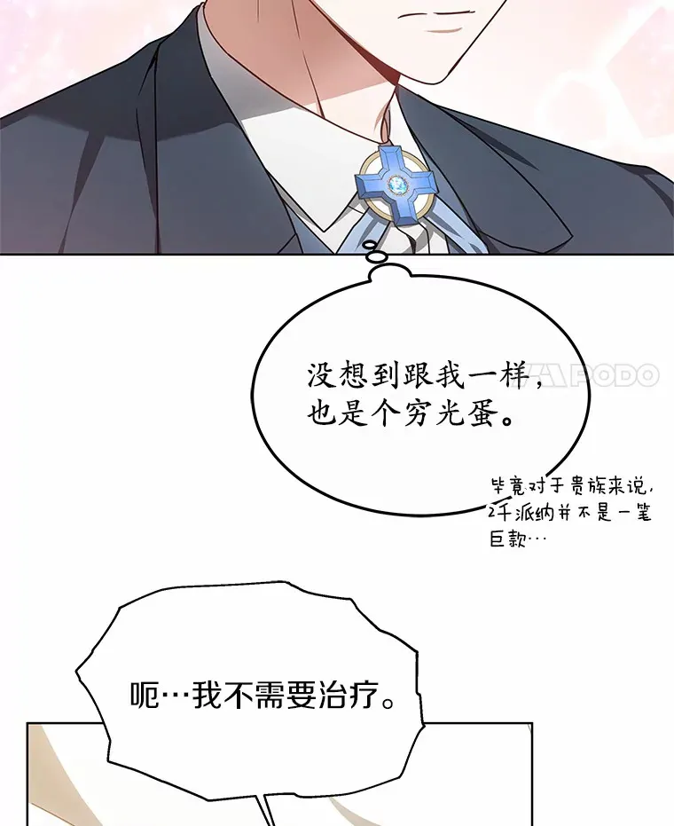 36.传染病133