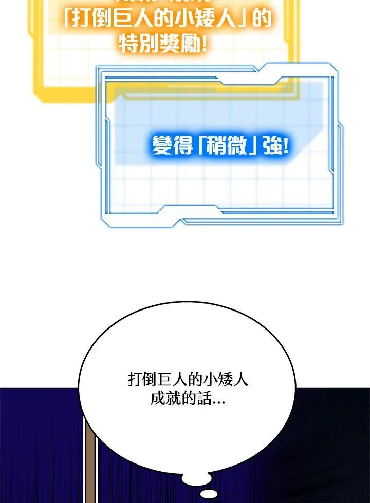 第61话17