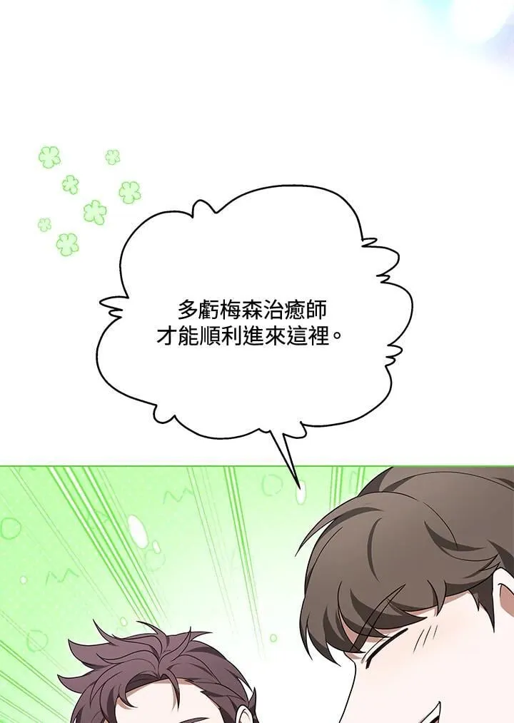 第59话58