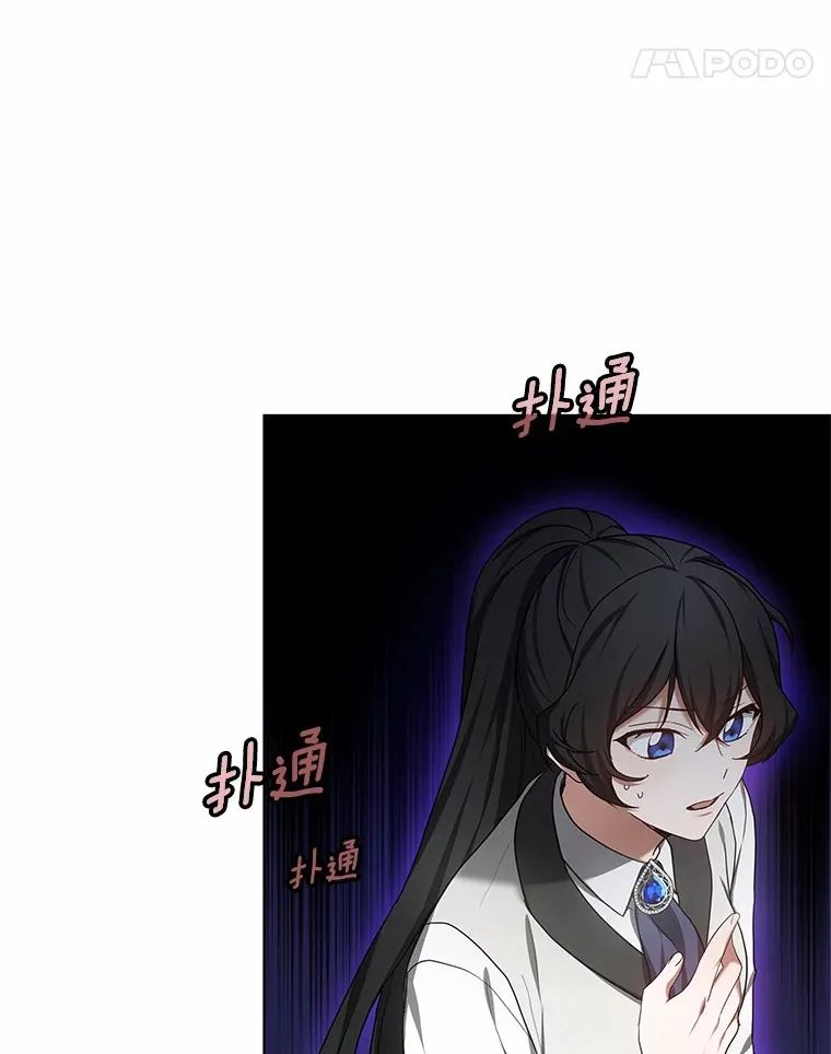 46.“讨厌鬼”来访102