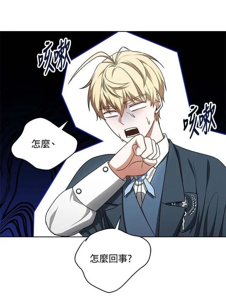 第57话100