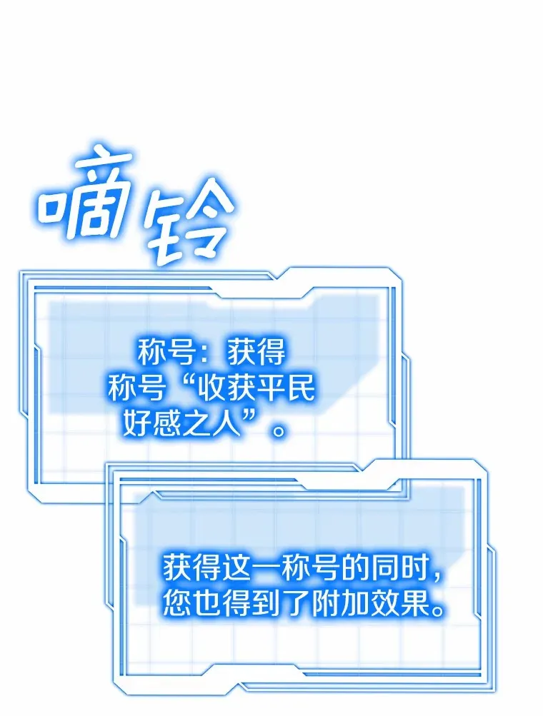 49.邀请函69