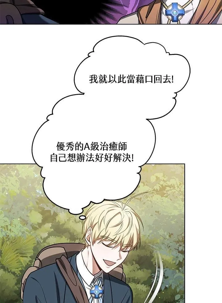 第59话43