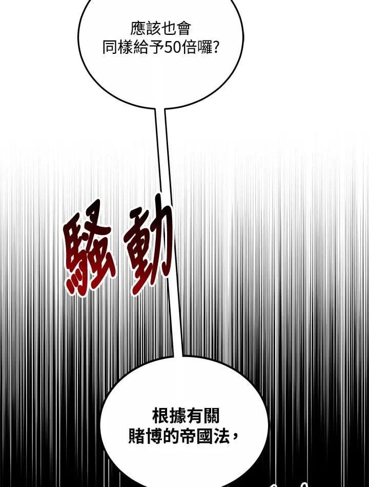 第51话14