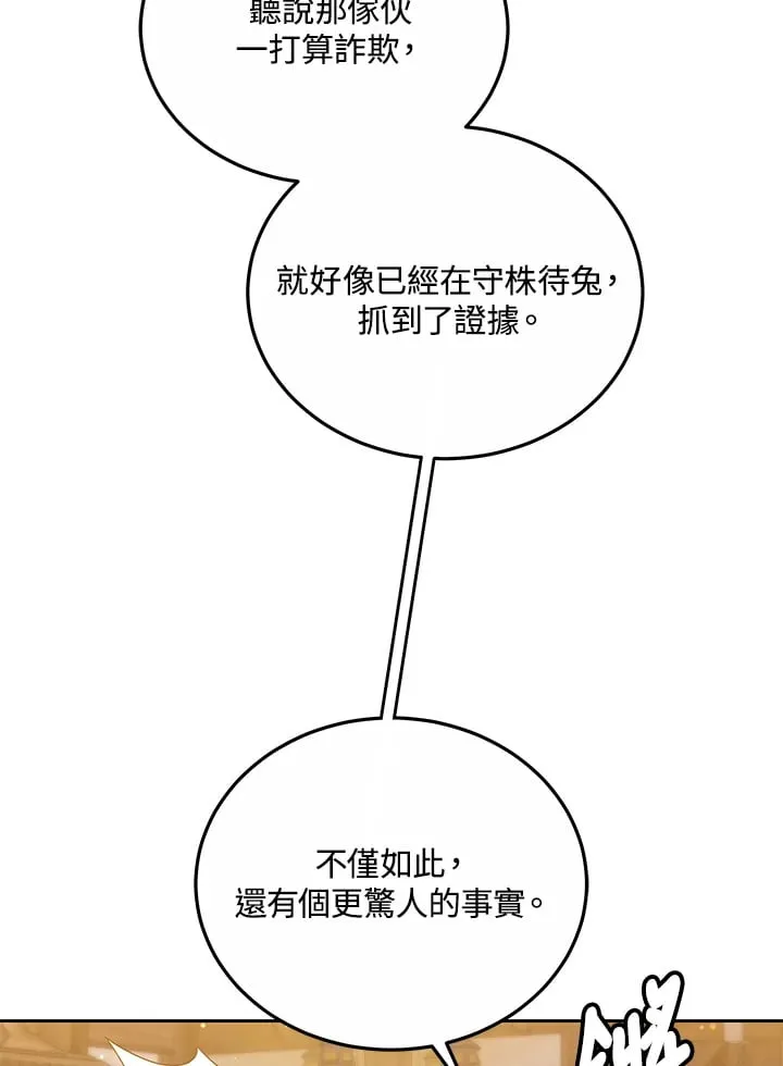 第51话99