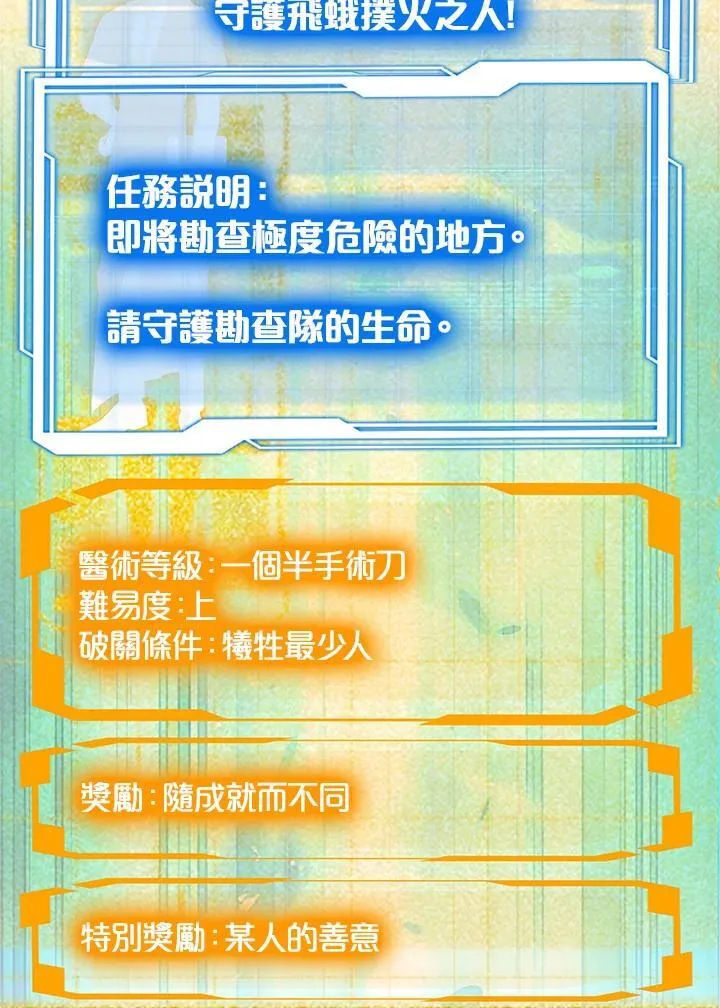 第59话5
