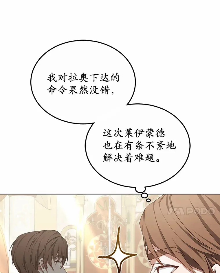 39.古代秘术34