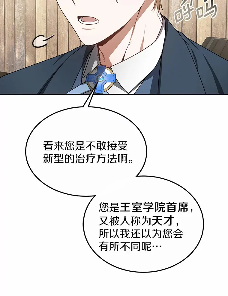 37.开放灵力属性60