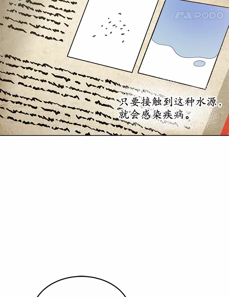 38.巴斯汀出血热98