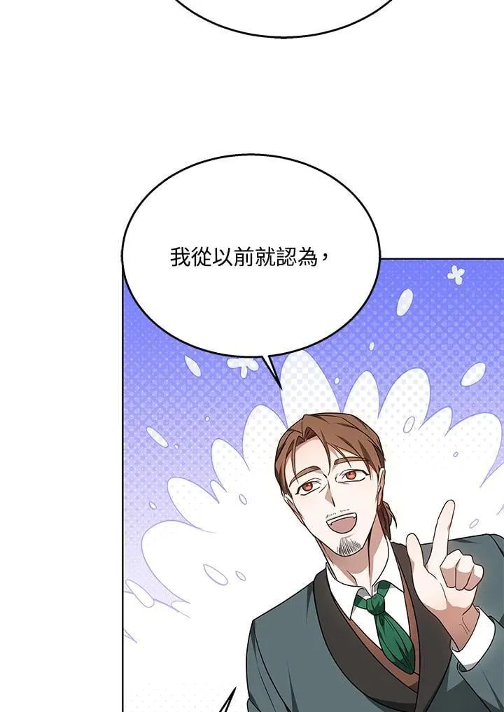 第62话72