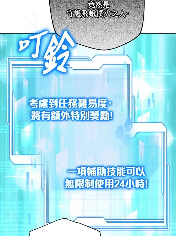 第59话12