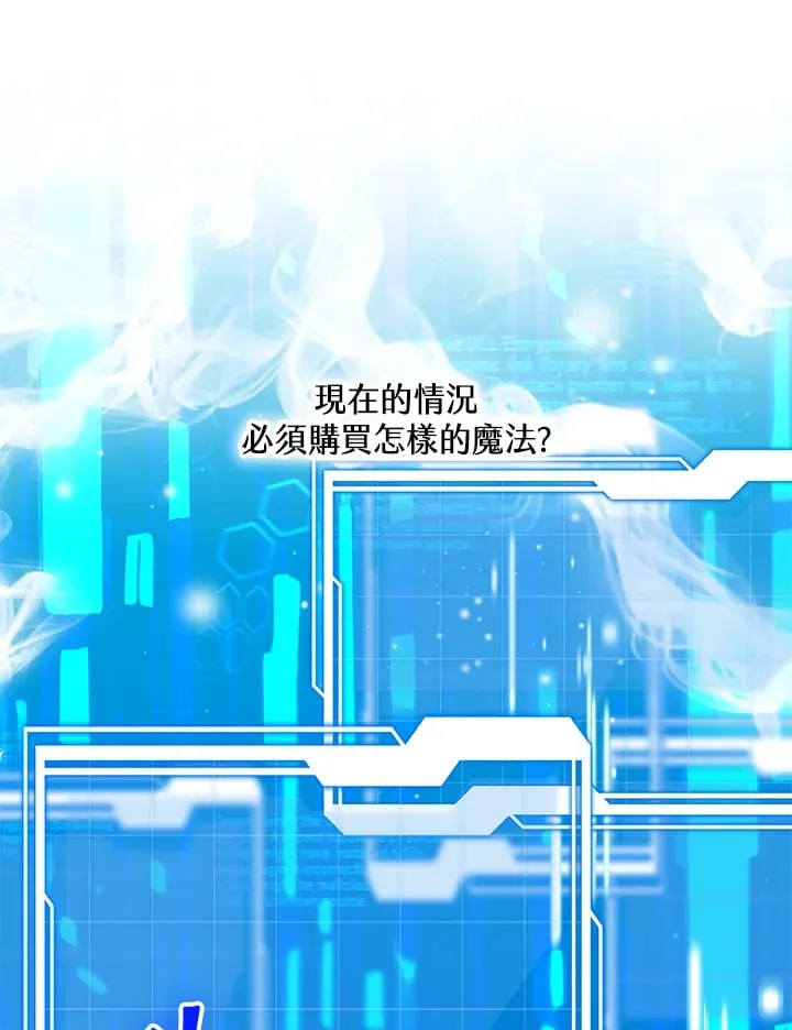 第54话32