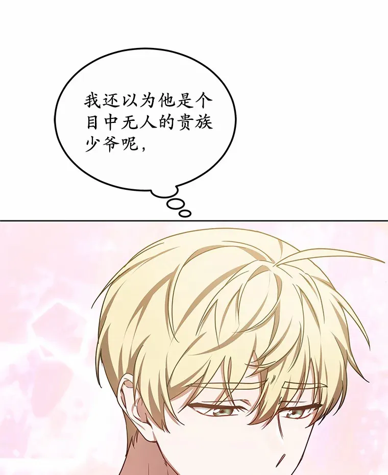 36.传染病132