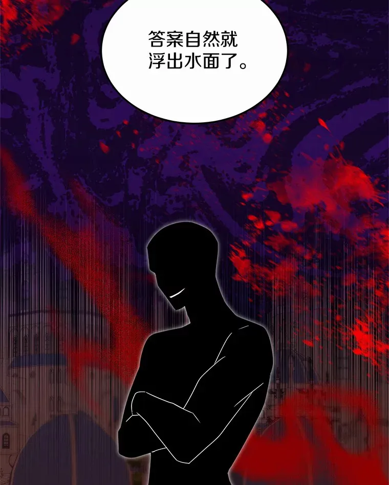 40.光之权杖勋章73