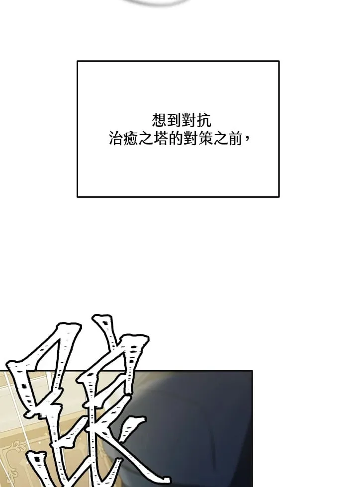 第53话116
